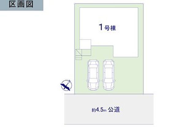 ~カースペース2台分ご用意~ ・2台分のカースペースがございますので、車通勤の方やご来客の多い方にもお勧めのお住まいです。 ・余裕の敷地で余裕の新生活をお過ごしいただけます。