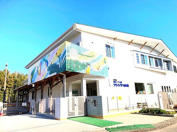 フレンド幼稚園(1300m)