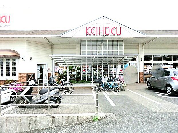 KEIHOKUスーパー　天王台店（850m）