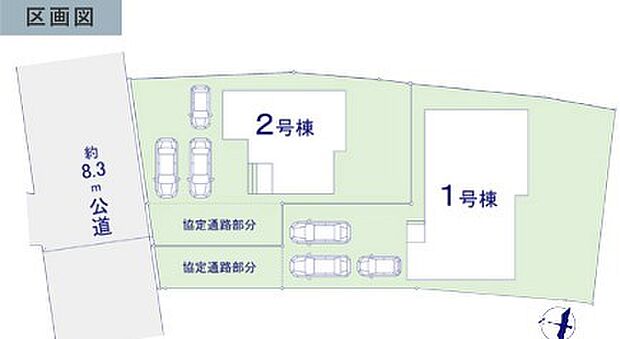 〜カースペース3台以上確保〜 ・各棟カースペースが3台以上ございますので、車通勤の方にもお勧めのプランとなっております。 ・余裕の敷地で余裕のある新生活をお過ごしいただけます。