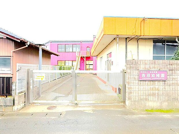 吉沼幼稚園(3500m)