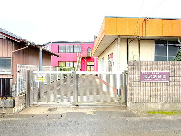 吉沼幼稚園(3500m)