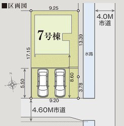 〜カースペース2台分ご用意〜 ・2台分のカースペースがございますので、車通勤の方やご来客の多い方にもお勧めのお住まいです。 ・余裕の敷地で余裕の新生活をお過ごしいただけます。 