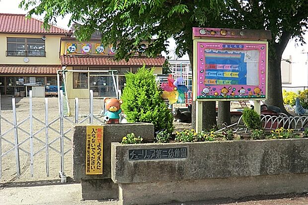 チューリップ第二幼稚園（400m）