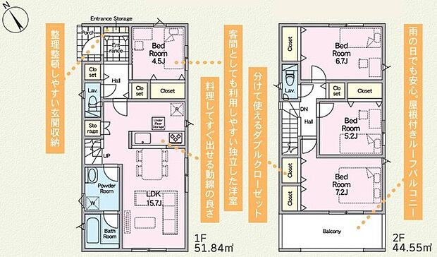 〜リビングイン階段を採用〜 ・リビングイン階段なので2階へ行く際、降りる際に必ずリビングを通る「ご家族の顔が見える」仕様。 ・家族の距離が近づく間取となっております。 