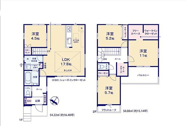 〜収納豊富なプランを採用〜 ・ウォークインクローゼット、シューズインクロークなど収納豊富なプランを採用。 ・今のお住まいと収納力をぜひ比較してみてください。 