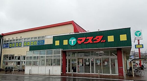マスダ　取手店（700m）