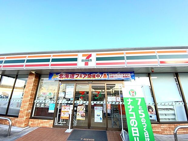 セブンイレブン　取手白山3丁目店（650m）