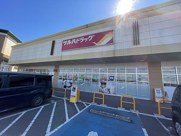 ツルハドラッグ荒川本郷店（2030m）