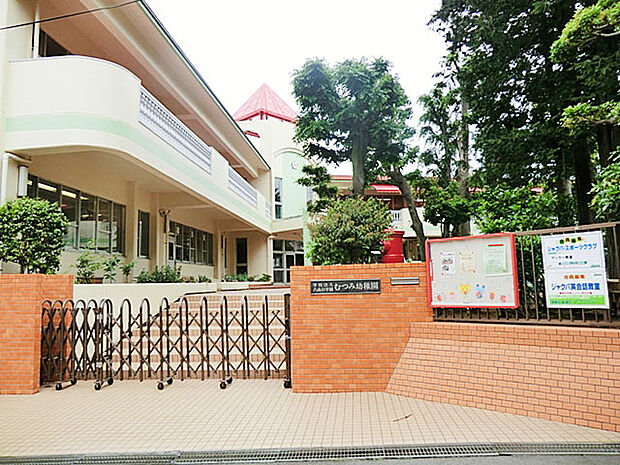 むつみ幼稚園（810m）