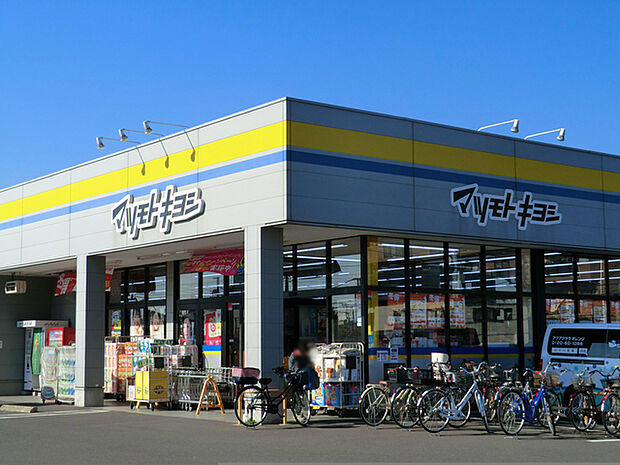 マツモトキヨシ松戸六実店(560m)