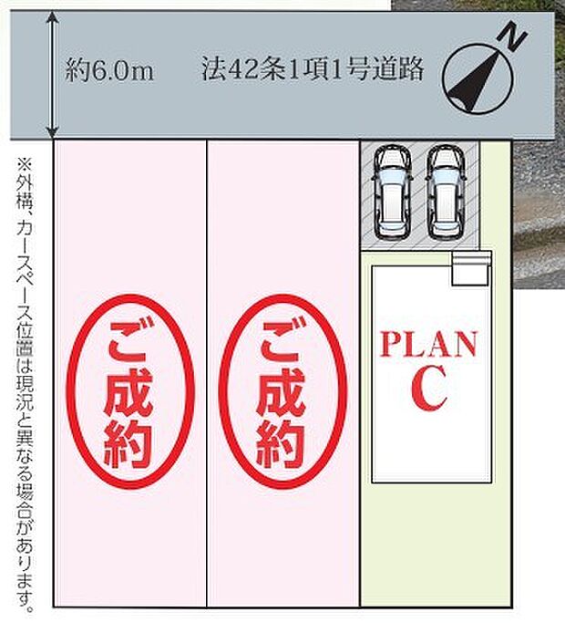 ~カースペース2台分ご用意~ ・2台分のカースペースがございますので、車通勤の方やご来客の多い方にもお勧めのお住まいです。 ・余裕の敷地で余裕の新生活をお過ごしいただけます。