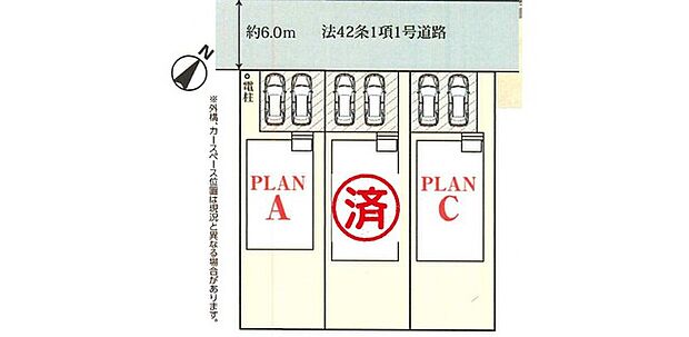 ~カースペース2台分ご用意~ ・2台分のカースペースがございますので、車通勤の方やご来客の多い方にもお勧めのお住まいです。 ・余裕の敷地で余裕の新生活をお過ごしいただけます。