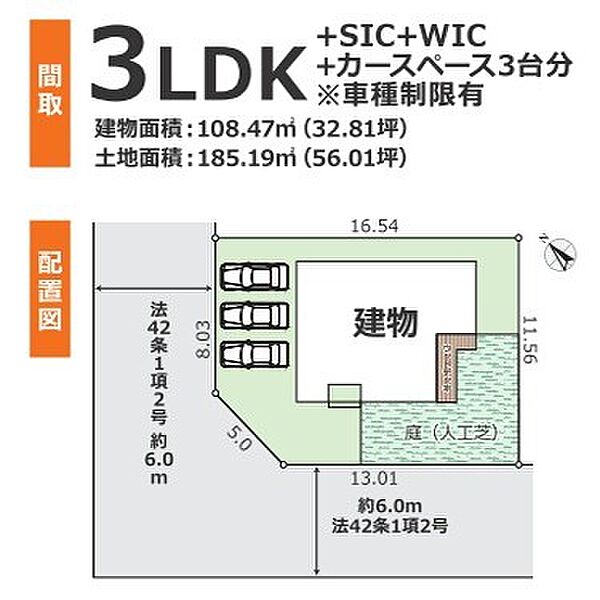 ～カースペース3台分ご用意～ ・3台分のカースペースがございますので、車通勤の方やご来客の多い方にもお勧めのお住まいです。 ・余裕の敷地で余裕の新生活をお過ごしいただけます。