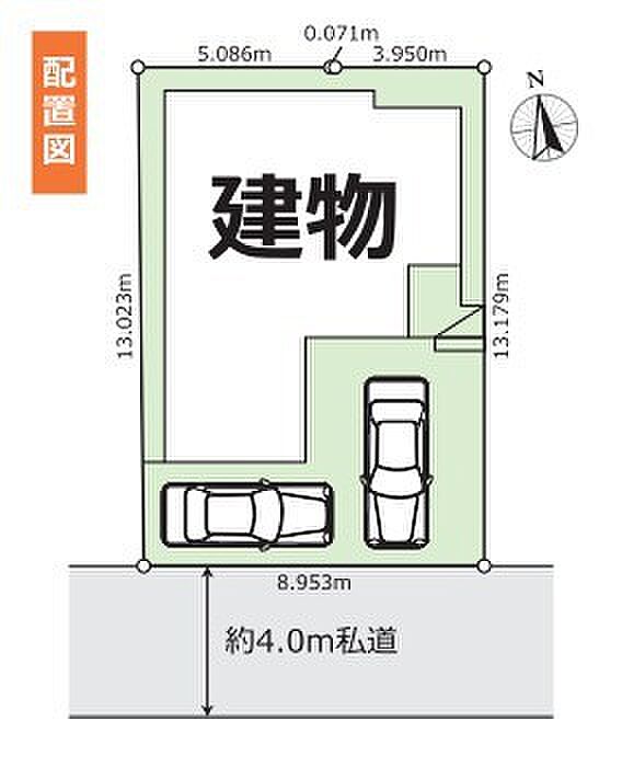 〜カースペース2台分ご用意〜 ・2台分のカースペースがございますので、車通勤の方やご来客の多い方にもお勧めのお住まいです。 ・余裕の敷地で余裕の新生活をお過ごしいただけます。 