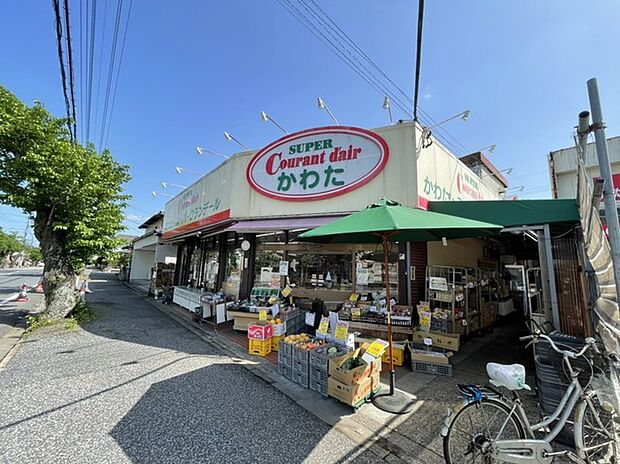 スーパーかわた　（350m）