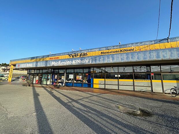 マツモトキヨシ グリーンパーク店(1700m)