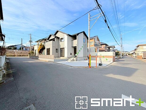 ~開放感ある角地のお住まい~ ・2方向が空く事で開放感のある角地に位置しております。 ・窮屈な感じが無く、ゆったりと暮らせるこの魅力をぜひ現地でご体感くださいませ。