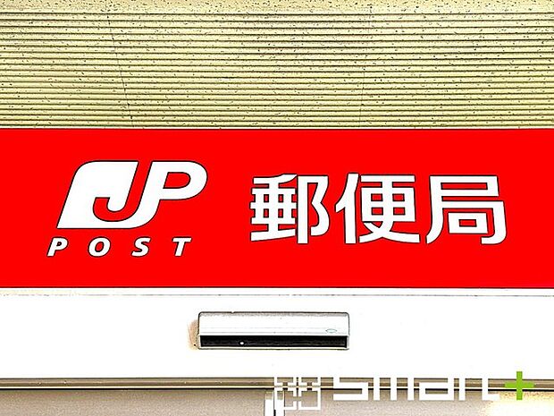 牛久駅西口郵便局（1000m）