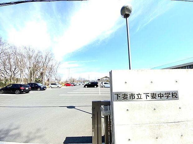 下妻中学校(3260m)