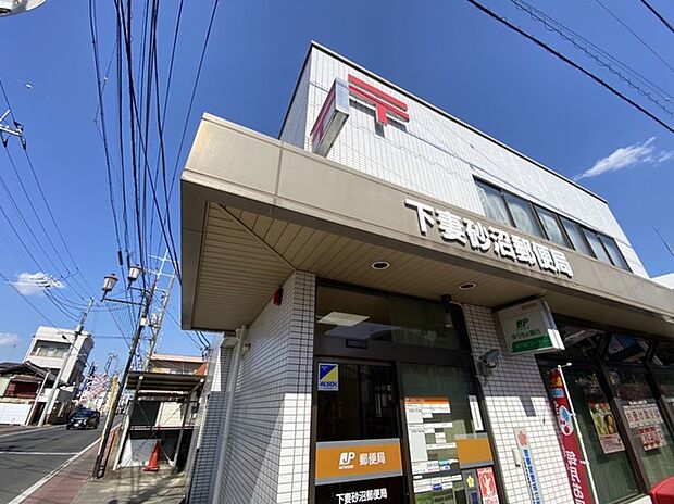 下妻砂沼郵便局 (1552m)