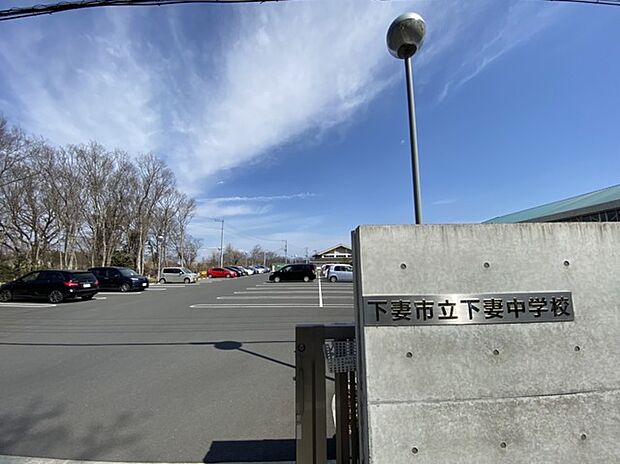 下妻中学校(3260m)