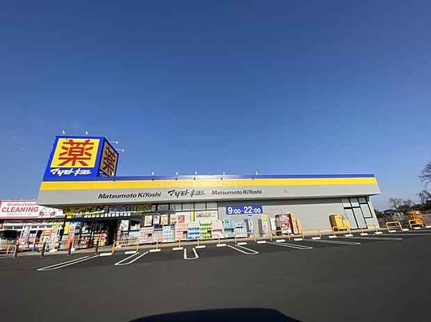 マツモトキヨシ下妻店(170m)