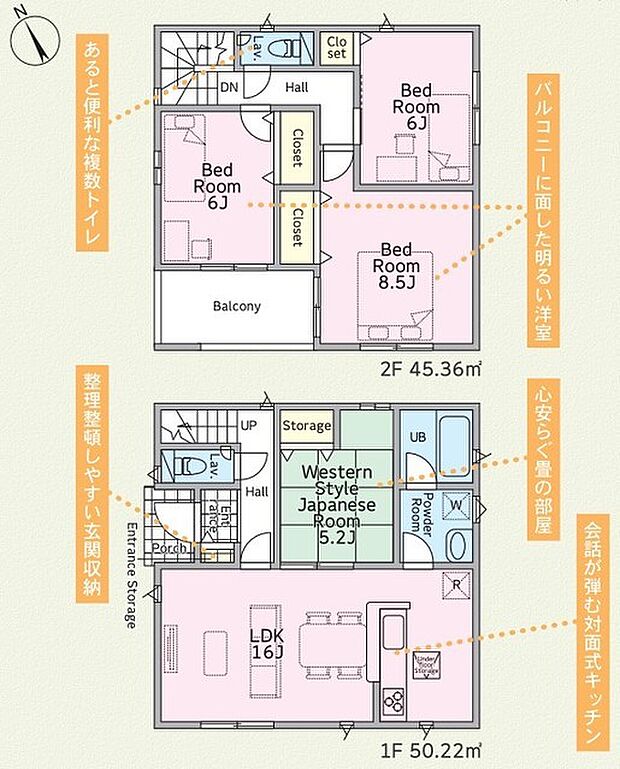 〜水回り集中プランを採用〜 ・キッチン・洗面など水回りを集中させることで家事のしやすい間取。 ・日々の事なので家事導線もご見学の際にぜひチェックしてみてください。 