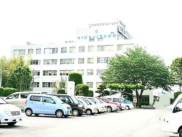 つくばセントラル病院（1100m）