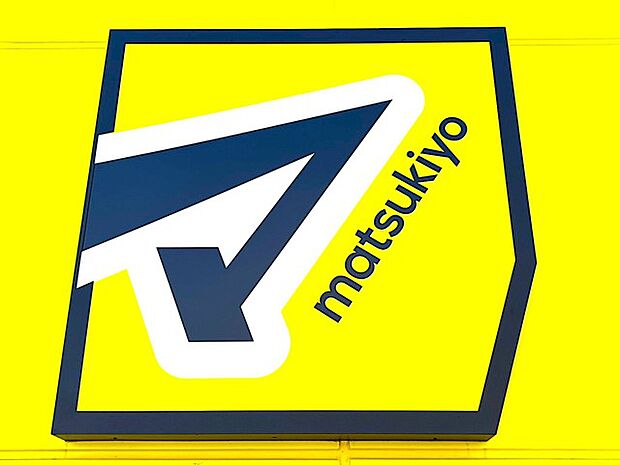 マツモトキヨシ牛久中央店（350m）