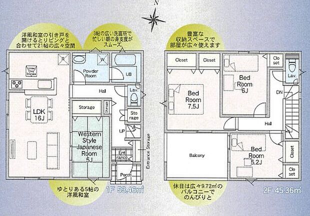 〜使い勝手の良い4LDKプラン〜 ・シンプルで使い勝手が良く、人気の高い4LDKのプランを採用。 ・収納もしっかりございますので、お家の中がスッキリと片付きます。