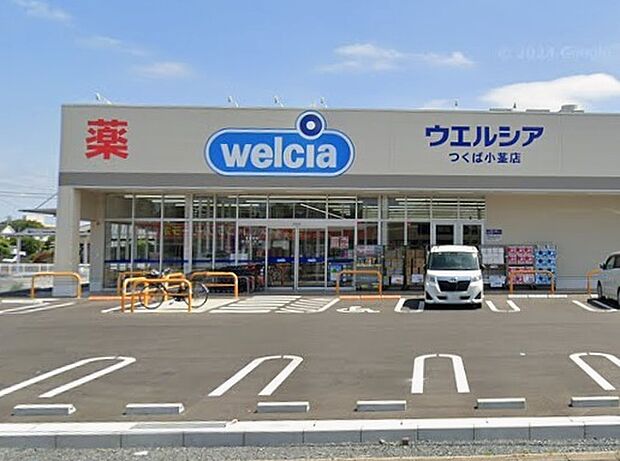 ウエルシアつくば小茎店店(1200m)
