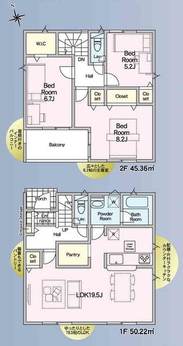 ~収納豊富なプランを採用~ ・ウォークインクローゼット、パントリーなど収納豊富なプランを採用。 ・今のお住まいと収納力をぜひ比較してみてください。