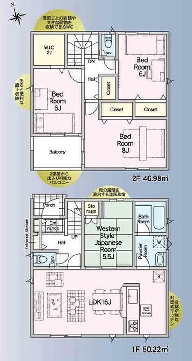 ~水回り集中プランを採用~ ・キッチン・洗面など水回りを集中させることで家事のしやすい間取。 ・日々の事なので家事導線もご見学の際にぜひチェックしてみてください。