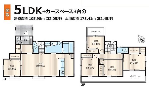 間取り：312001147712