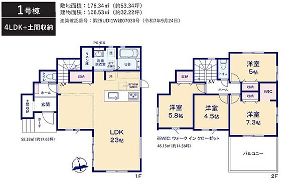 間取り：312001132457