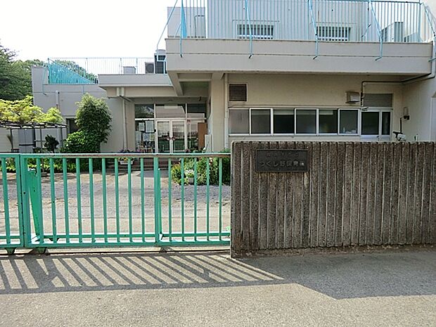 つくし野保育園(550m)