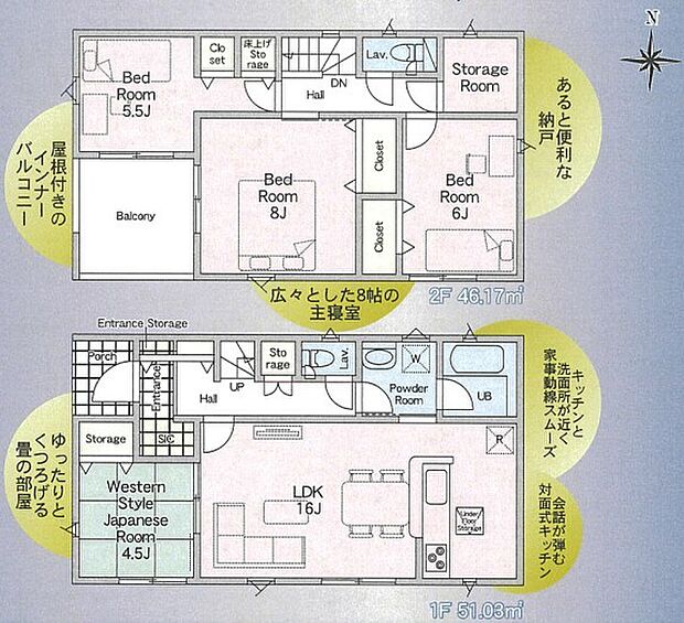 〜全居室南向きの間取り〜 ・各居室が南向きなので穏やかな陽の入る陽当り良好な仕様。 ・明るい空間でくつろぎのお時間をお過ごしいただけます。