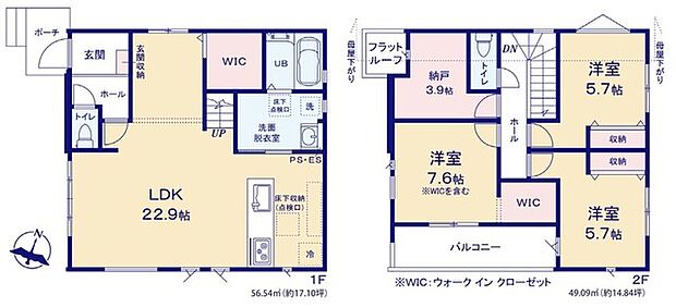 〜リビングイン階段を採用〜 ・リビングイン階段なので2階へ行く際、降りる際に必ずリビングを通る「ご家族の顔が見える」仕様。 ・家族の距離が近づく間取となっております。
