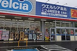 周辺施設の画像