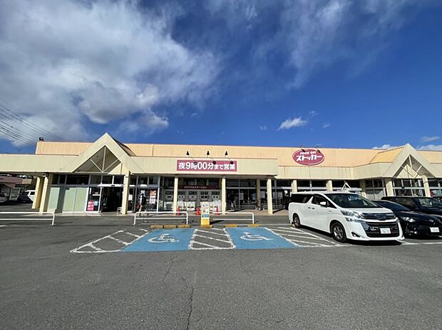 FOOD OFFストッカー石岡東店(540m)