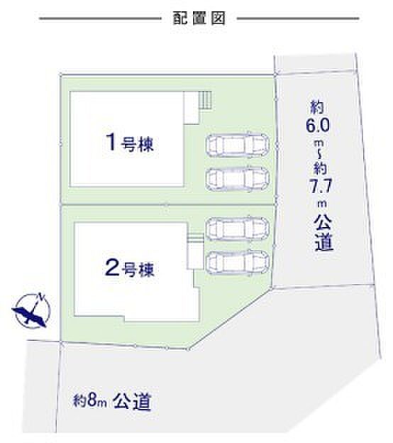〜カースペース2台以上確保〜 ・各棟カースペースが2台以上ございますので、車通勤の方にもお勧めのプランとなっております。 ・余裕の敷地で余裕のある新生活をお過ごしいただけます。