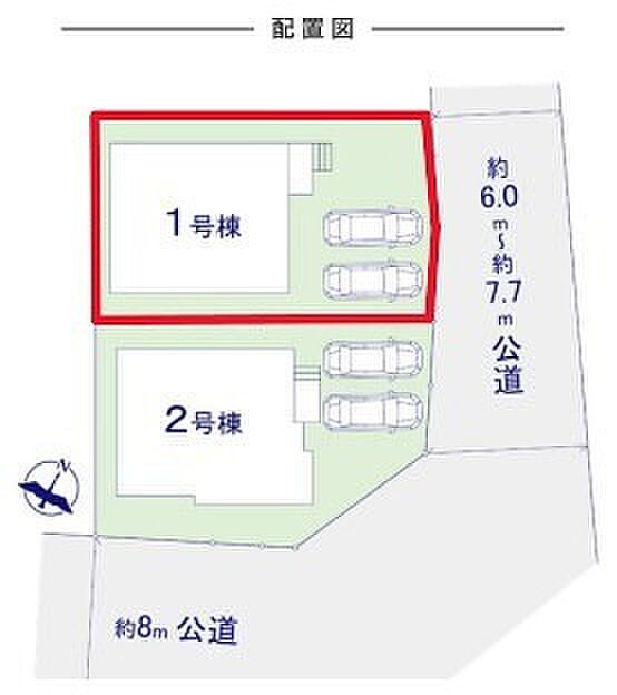 ~カースペース2台以上確保~ ・各棟カースペースが2台以上ございますので、車通勤の方にもお勧めのプランとなっております。 ・余裕の敷地で余裕のある新生活をお過ごしいただけます。