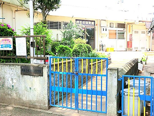 湖北台保育園(600m)