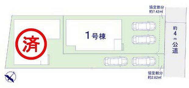 〜カースペース2台以上確保〜 ・各棟カースペースが2台以上ございますので、車通勤の方にもお勧めのプランとなっております。 ・余裕の敷地で余裕のある新生活をお過ごしいただけます。