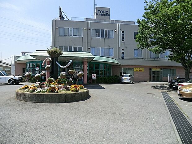 東邦鎌谷病院(1200m)