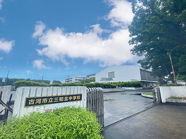 三和北中学校（3210m）