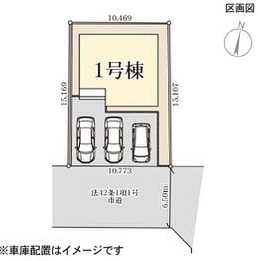 〜カースペース3台分ご用意〜 ・3台分のカースペースがございますので、車通勤の方やご来客の多い方にもお勧めのお住まいです。 ・余裕の敷地で余裕の新生活をお過ごしいただけます。 
