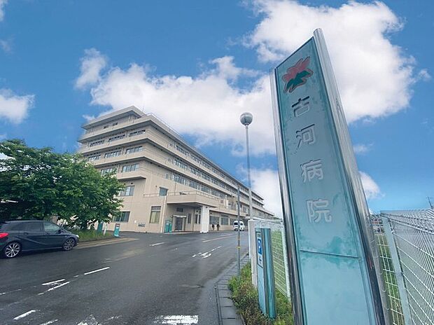 古河総合病院 旧古河病院(930m)