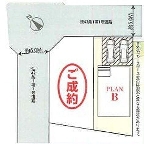 〜カースペース2台分ご用意〜 ・2台分のカースペースがございますので、車通勤の方やご来客の多い方にもお勧めのお住まいです。 ・余裕の敷地で余裕の新生活をお過ごしいただけます。 